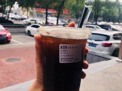 -瑞幸咖啡(人工智能创业基地店)