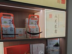 -长风拨筋养身(蟠龙天地店)
