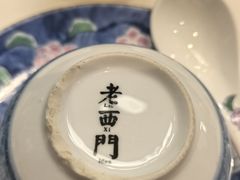 -老西门·常州菜(新区店)