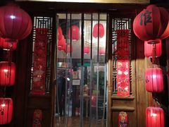 门面-望京一号·重庆江湖菜(工体店)