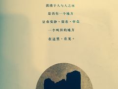 -一个叫川的地方(麒麟新天地店)