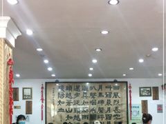 -力力豆花庄(广渠门店)