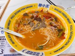 -粉小主·贵州酸汤牛肉粉(南京仙林金鹰店)