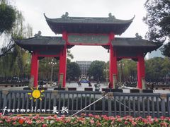 校门-四川大学(望江校区)