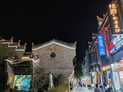 -东西巷