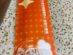 -小董哥烤串·爆汁大油边(故宫店)