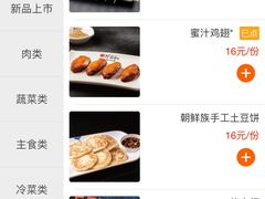 -丰茂烤串(卫星广场店)