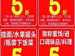 -大润发(合川店)