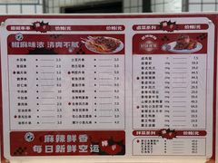 -廖记棒棒鸡(青岛万象城店)