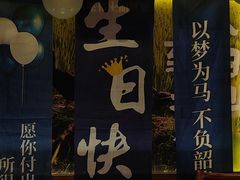 -祥福村