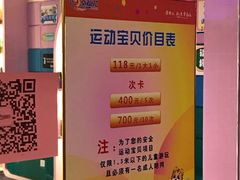 -幸福花欢乐世界(东辰广场A座店)