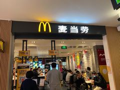 门面-麦当劳(世纪汇广场店)