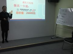 -新励成演讲口才培训(无锡梁溪学训中心)