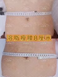 -Lily纤美·科技减脂中心