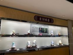 -北京七彩云南翡翠珠宝旗舰店(月坛店)