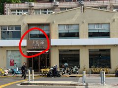 -莲餐厅·湖北菜·潜江小龙虾店(愚园路店)
