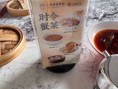 -二泉园老菜馆·百年无锡菜