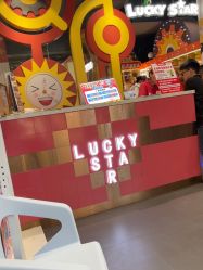 -LuckyStar幸运星家庭娱乐中心(南昌万象汇店)
