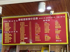 -肆姐面粉馆(坡子街店)
