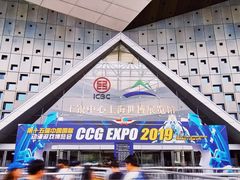 -东浩兰生上海世博展览馆