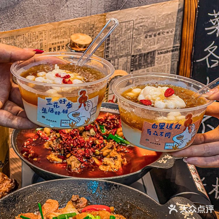 哈尔滨首家🐔成都巨火的芋儿鸡来了🆘辣哭我