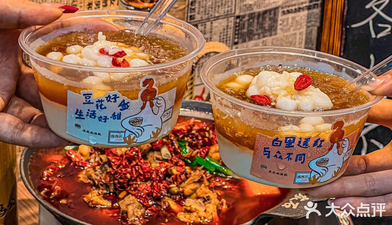 哈尔滨首家🐔成都巨火的芋儿鸡来了🆘辣哭我