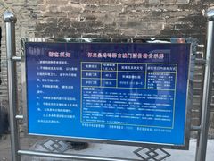 -鸡鸣驿城