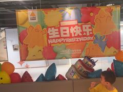 -乐凯撒披萨(中心书城店)