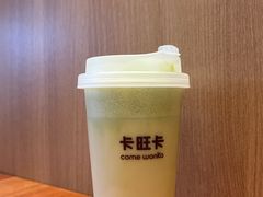 -卡旺卡(合肥半边街店)