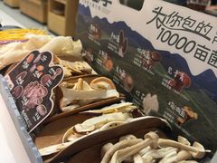 -芸山季·云南山珍菌火锅(南翔印象城MEGA店)