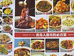 -隆喜元鱼汤包·海鲜(中联广场店)