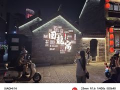 -回龙窝历史文化街区