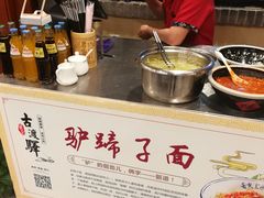 -古渡驛(丽彩·潮流港店)