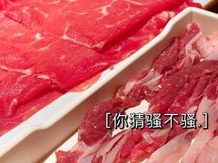 -京涮铜锅涮肉(华贸店)