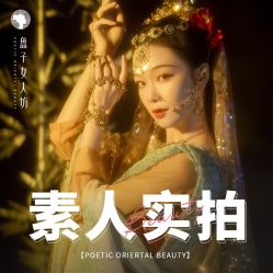 -盘子女人坊古装写真摄影(厦门总店)
