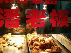 -潘老板炸鸡(河西万达店)