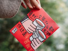 -无牌咖啡&酒馆