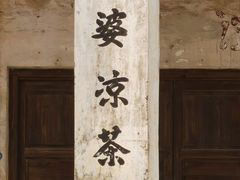-赤坎古镇影视城