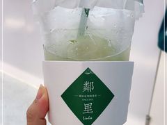 -LINLEE·手打柠檬茶(思北店)