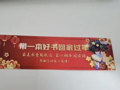 -新华书店(新街口旗舰店)
