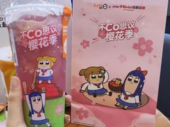 -CoCo都可(惠福店)