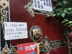-吉祥圣雪藏餐