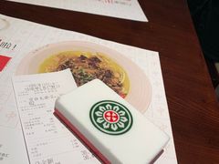 -成都你六姐·牛肉冒菜(城市集市合生汇店)