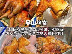 -杭州湖滨in77