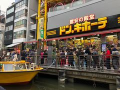 -道顿堀水上观光船(太左衛門橋船着場)