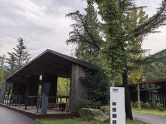 -昆嵛山石门里景区