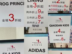 -佛罗伦萨小镇广佛名品奥特莱斯(疏港路店)