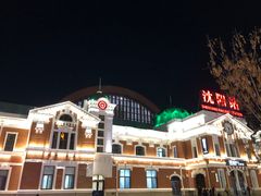 -沈阳站