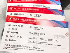 -大光明电影院(南京西路店)