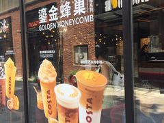 门面-COSTA COFFEE(吴江路店)